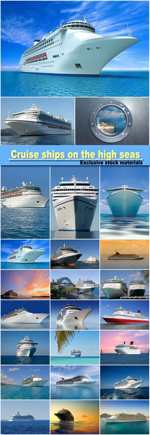 Cruise ships on the high seas