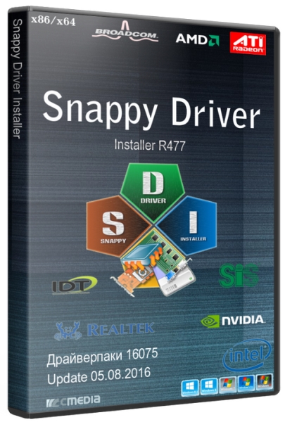 Snappy Driver Installer R477 / Драйверпаки 16075 (2016/RUS/ML)
