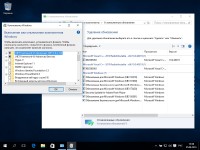 Windows 10 Professional 10.0.14393 Version 1607 x86/x64 Update 1 by YelloSOFT (2016/RUS)