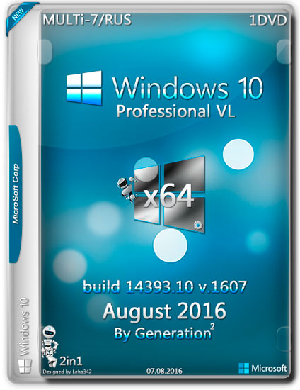 Windows 10 Pro VL x64 b.14393.10 v.1607 ESD August 2016 by Generation2 (MULTi-7/RUS)