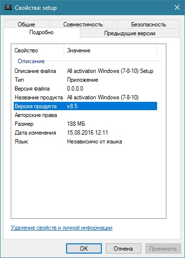 All activation Windows 7-8-10 v.8.5 (MULTi/RUS/2016)