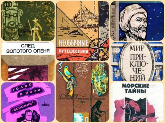 Глеб Голубев - Сборник cочинений (44 книги)