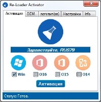 Re-Loader Activator 3.0 Beta 2 ML/RUS