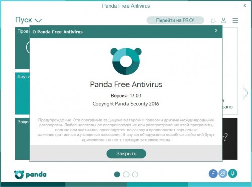 Panda Free Antivirus 2017 17.0.1 [multi/rus]