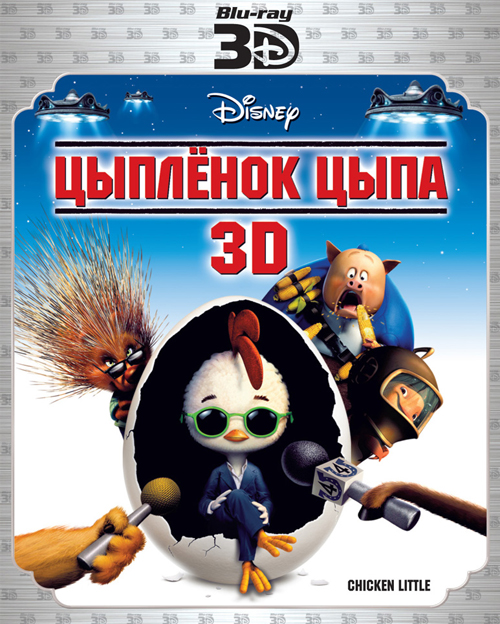    3 / Chicken Little 3D (  / Mark Dindal) [2005,  (Walt Disney Pictures), , , , , Blu-ray disc 1080p] BD3D