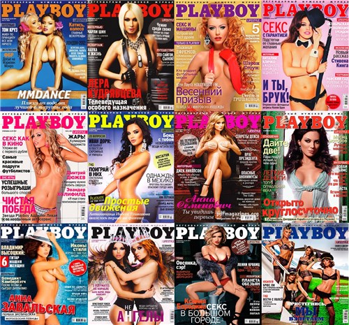 [] Playboy  ( 103 ) [2005 - 2016, PDF, RUS]
