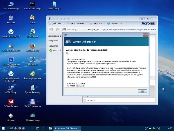 Windows 10 PE SE x64 Acronis 4in1 v.3 "" by yahoo00 (RUS/ENG/2016)