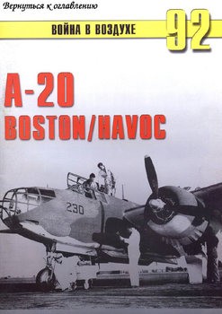 A-20 Boston/Havoc (   92)