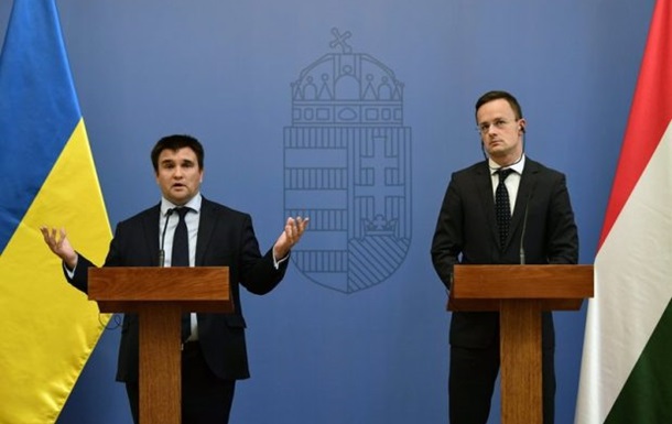 Киев и Будапешт проведут консультации