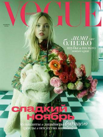Vogue 11 ( 2018) 