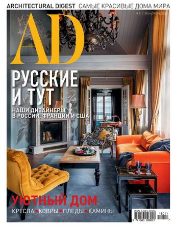 AD / Architectural Digest 11 ( 2018)  +  AD 