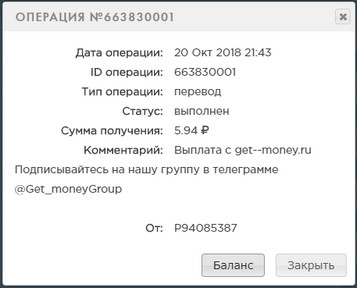 Get--Money.ru - Заработай на Шахте F8ee7ec7c11217fb2937e6ccf584890e