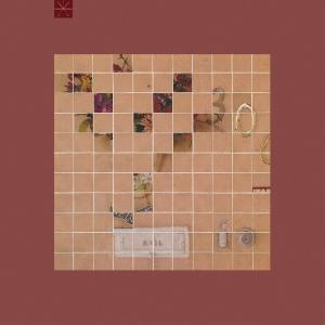 Touch&#233; Amor&#233; – Palm Dreams (Single) (2016)
