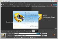 Movavi Video Converter 16.2.0 Portable by poststrel
