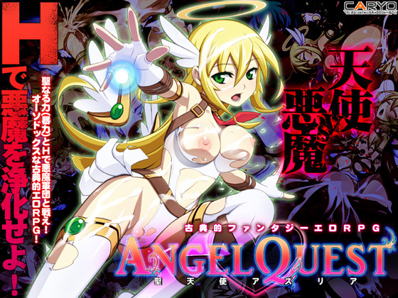 CARYO ANGEL QUEST - HOLY ST. AZURIA VER 1.03