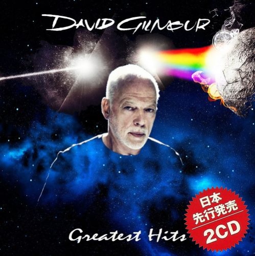 David Gilmour - Greatest Hits [Japanese Edition 2CD] (2015)