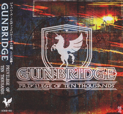 Gunbridge - Privilege Of Ten Thousands [Japanese Edition] (2014)